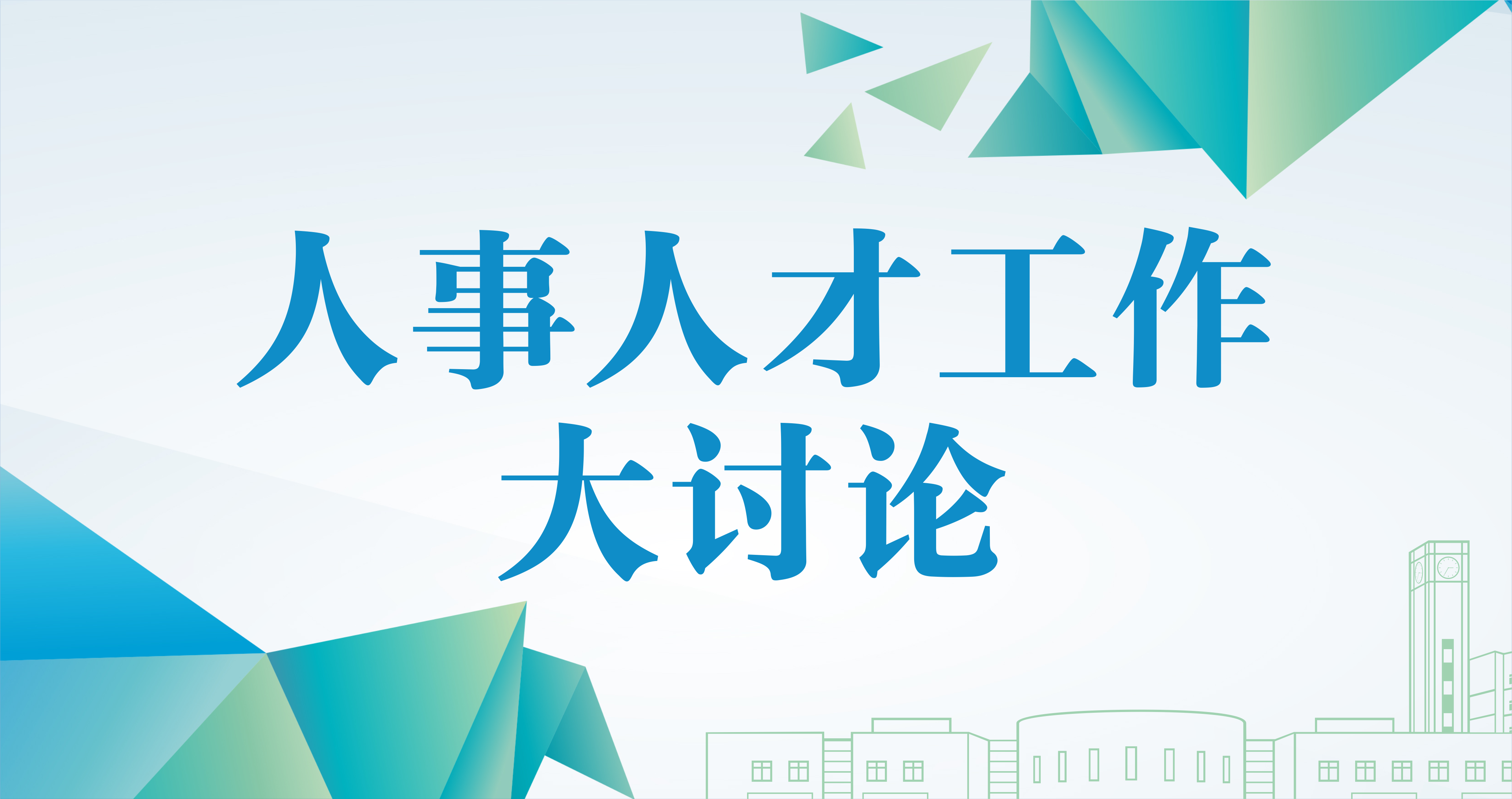 betway西汉姆联平台