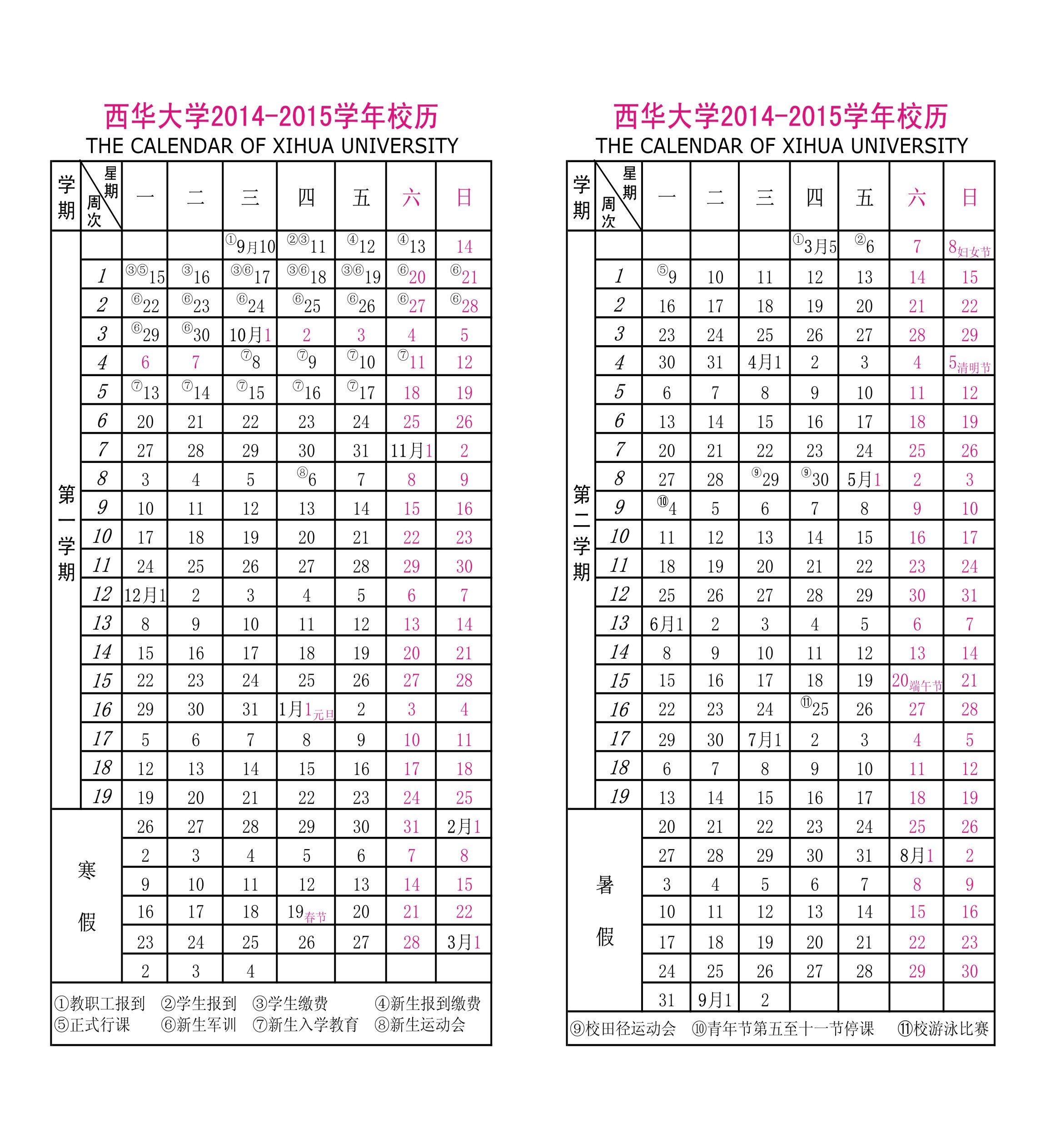 betway西汉姆联平台