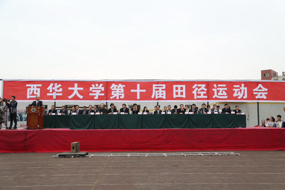 betway西汉姆联平台