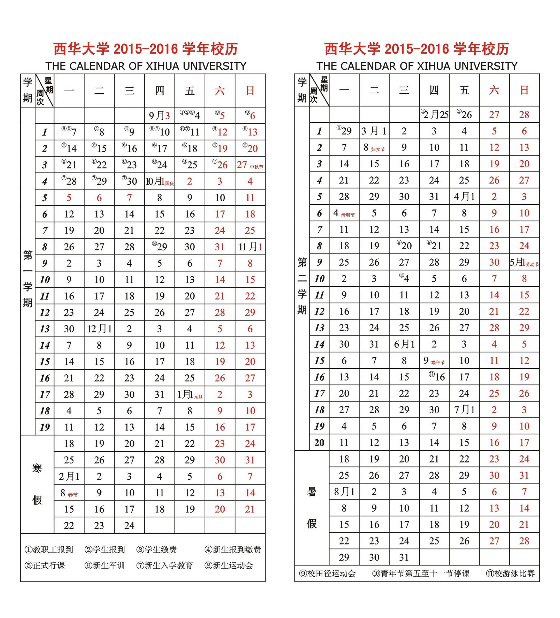 betway西汉姆联平台